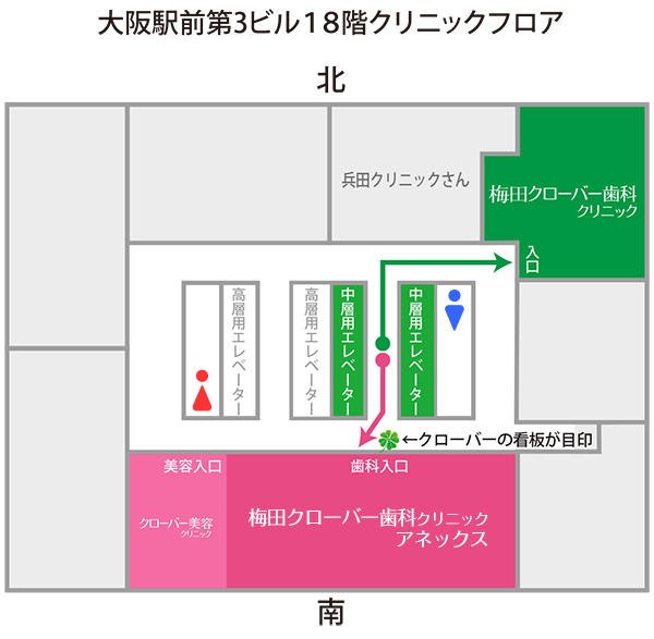 大阪駅前第3ビルクリニックフロア平面図