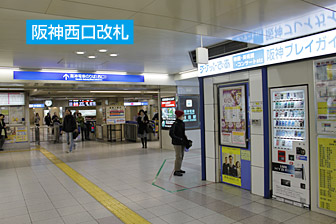 阪神梅田駅からのアクセス 梅田クローバー歯科クリニックは大阪駅前第3ビルで夜8時まで診療している歯医者です