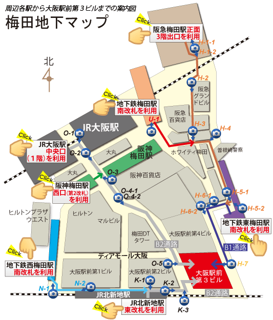 梅田地下マップ 梅田クローバー歯科クリニックは大阪駅前第3ビルで夜8時まで診療している歯医者です