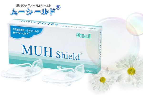 ムーシールドを装着する子供